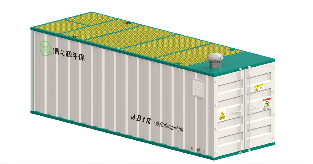 MBBR一體式流化床生物膜污水處理設備